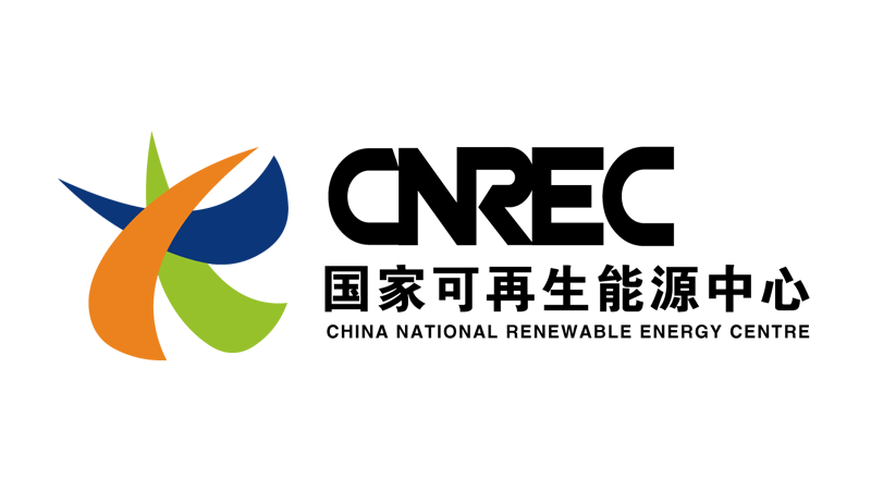 China National Renewable Energy Centre (CNREC)